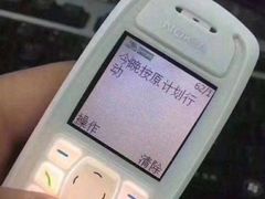 -鲍师傅糕点(国金街店)