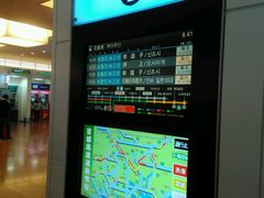 -TIAT DUTY FREE SHOP NORTH(羽田机场店)