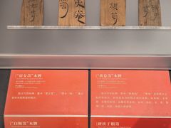 -北京大葆台遗址博物馆