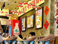 -嘉州鲜知味钵钵鸡(奎星楼店)