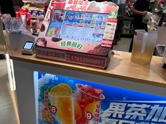 -蜜雪冰城(长虹店)