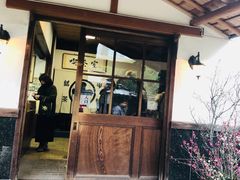 -中村藤吉(本店)