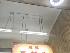 -公利真料竹蔗水(中环店)