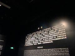 -侵华日军南京大屠杀遇难同胞纪念馆