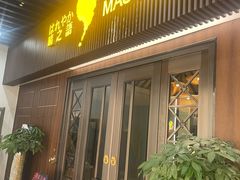 -逅莱·影院足道·日式SPA(大世界店)