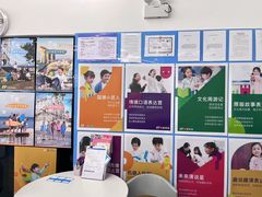 -英孚教育青少儿(宝龙中心)