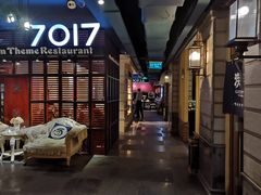 -金海湾海鲜总店