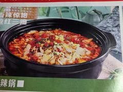 -江南鱼捞(北仑银泰城店)