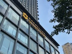 -苏州香格里拉大酒店