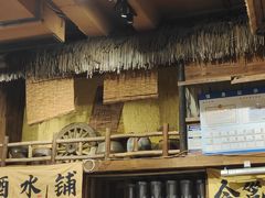 -今邕烧烤(西大店)