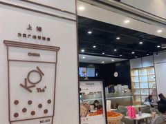 -KOI Thé(力宝广场店)
