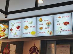 -惠丰门丁肉饼店