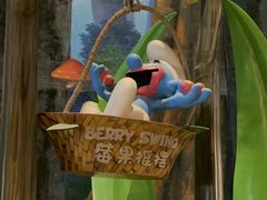 -蓝精灵乐园·世茂精灵之城主题乐园