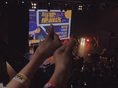 -MAO Livehouse(杭州店)