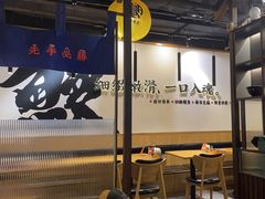 -鳗事鱼意·活鳗現烤专门店(富力海珠城店)