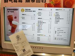 -丸摩堂鲜果茶(九方店)