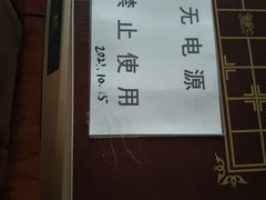 -水晶之星洗浴温泉汗蒸