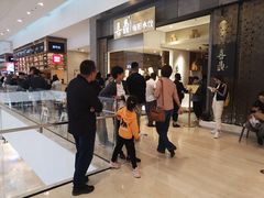 -喜鼎海胆水饺(柏威年购物中心店)