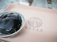 -五福堂龟苓膏(河东北山店)