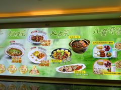 -四季轩中餐厅(徐州开元名都大酒店)