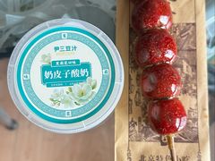 -尹三豆汁(前门旗舰店)