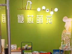 -丽达购物中心(崂山店)