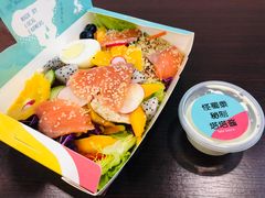 烟熏三文鱼-Meal Salad米有沙拉(长泰广场店)