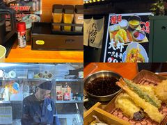 -天妇罗内顺田(罗湖店)