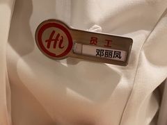 -海底捞火锅(高新万达店)
