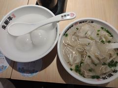 -朱新年·苏式汤团·面点(北寺塔店)