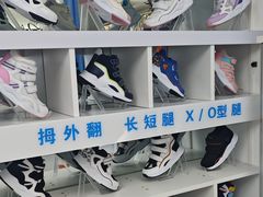 -Andrew指甲专科灰指甲·甲沟炎矫正·3D步态矫形鞋垫定制(上海法华镇路旗舰店)