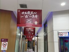 -雅悦齿科(顾村公园店)