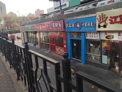-北京中国大饭店