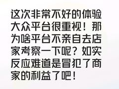 -金三可市井水煮鱼(金碧园店)