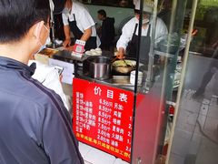 -金杨老摊头蛋饼(金口路店)