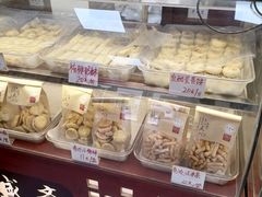 -麦盛斋糕点(北大街店)