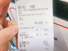 -书亦烧仙草(师大地铁站店)