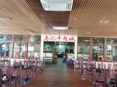 大堂-乌记鲜活牛肉城(金砂东路店)