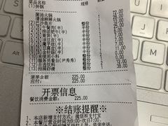 -海底捞火锅(亲子主题北金鹰店)