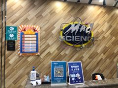 -神奇科学家STEAM科学实验科创赛事机器人编程逻辑思维MadScience(长宁来福士校区)