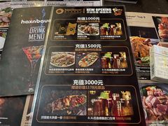 -haxnbauer海森堡德国餐厅(深圳coco店)