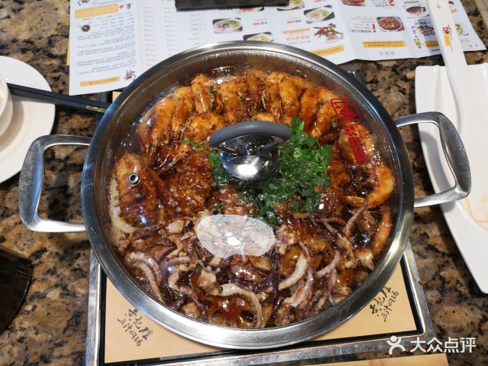 黄记煌三汁焖锅(凯德广场)-图片-绵阳美食-大众点评网