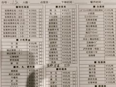 -蜀中吴养生板栗鸡(会展店)