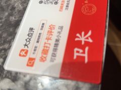 -牛将军•涮肉•烤肉(北京王府井·故宫店)