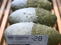 -稻田秋日式面包