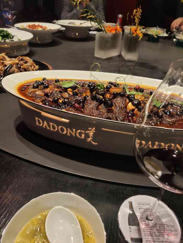 美大董海参店南新仓店
