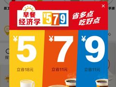 -麦当劳(烟台海港路店)