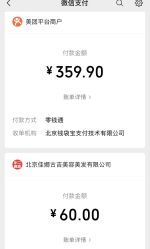点击看大图 -沐染造型专业烫发染发