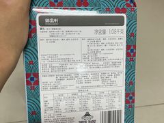 -御品轩(边家村店)