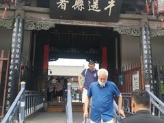 -平遥县衙